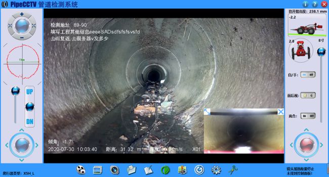 广灵管道CCTV检测专家-炜誉市政工程有限公司