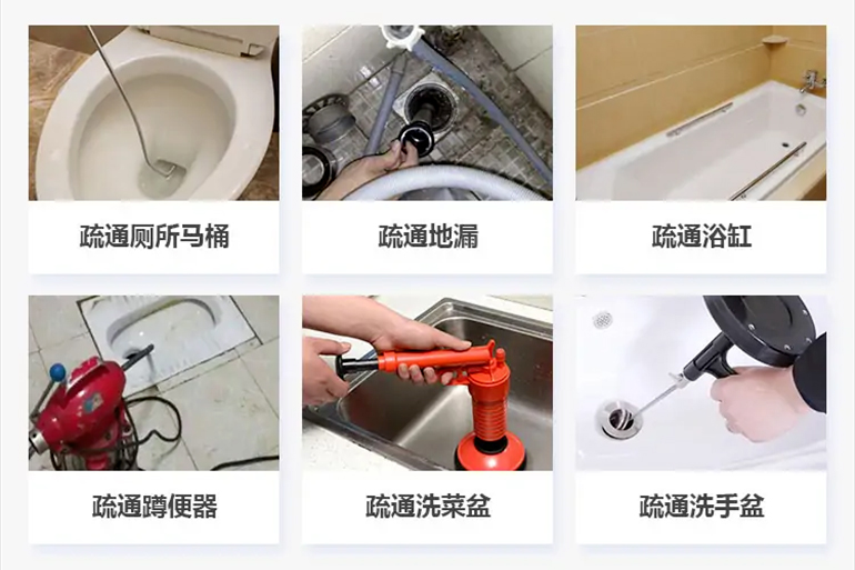 广灵下水道疏通电话【管道疏通】24h专业上门服务